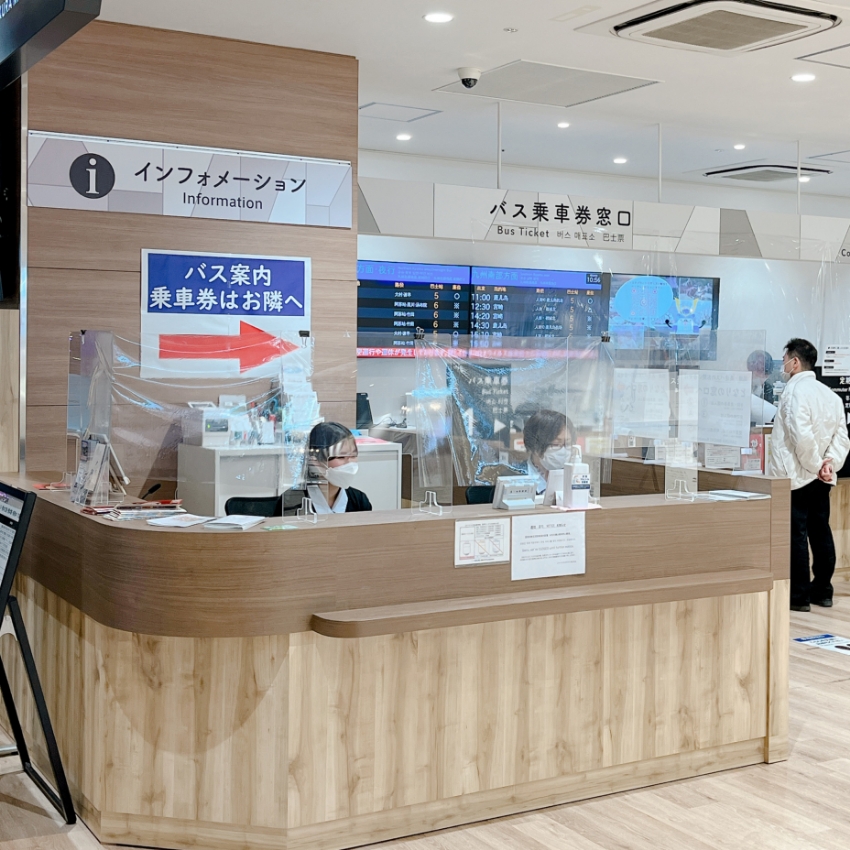 インフォメーションカウンター
