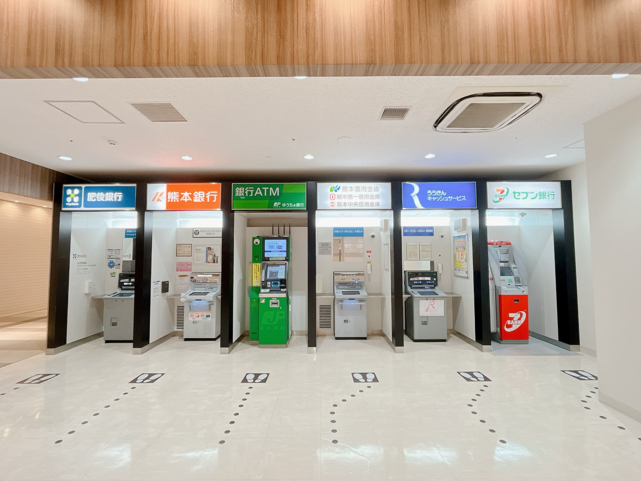 B1Fキャッシュサービス