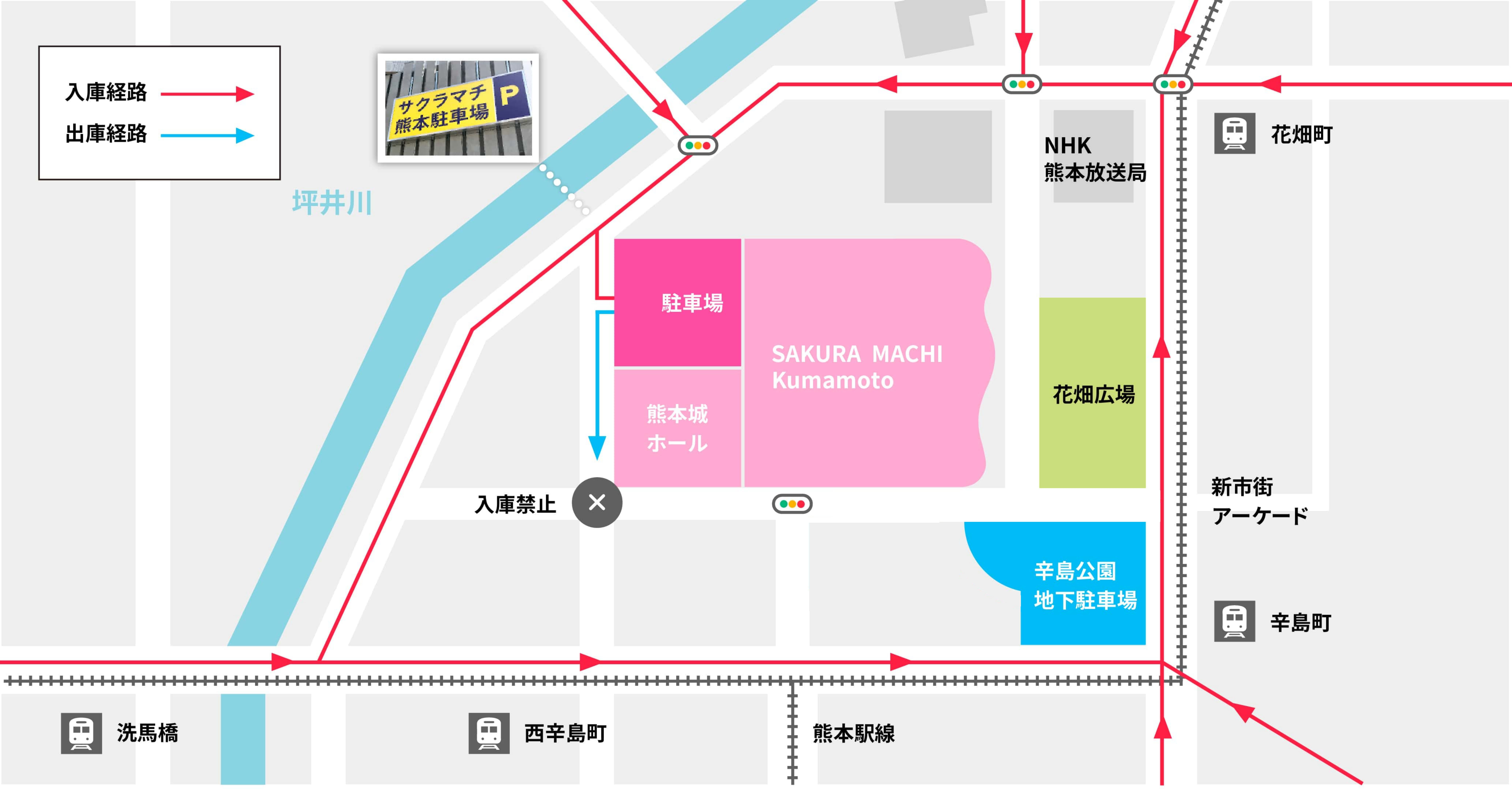 サクラマチ駐車場マップ