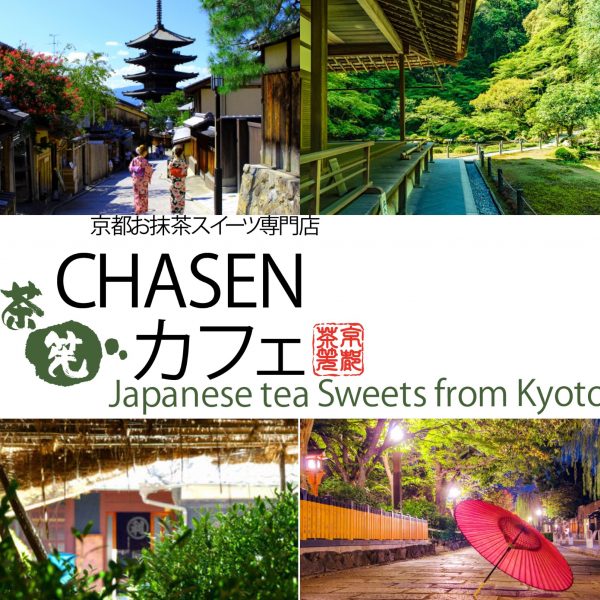 CHASEN カフェ イメージ画像4