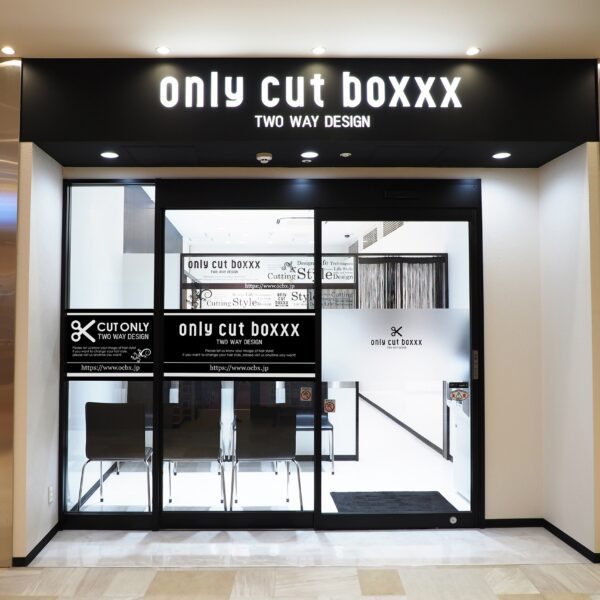 only cut boxxx イメージ画像1