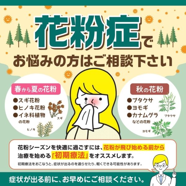 サクラマチ眼科 イメージ画像4