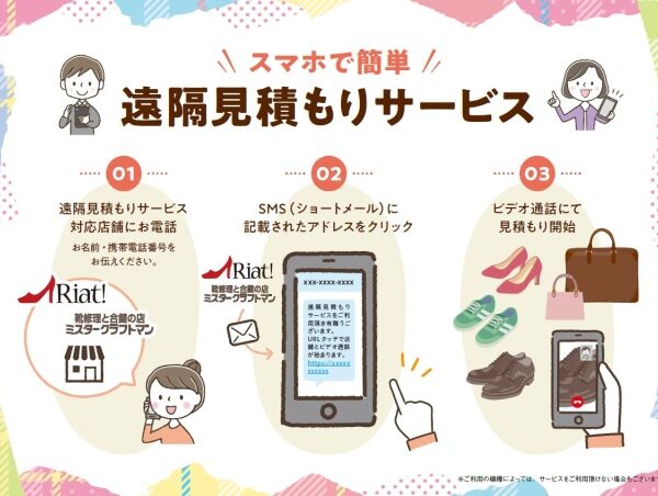 リアット！ イメージ画像2