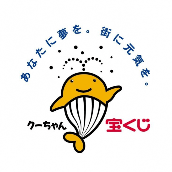 宝くじ イメージ画像1