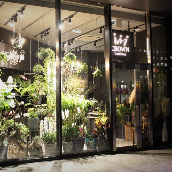 CROWN Gardenex イメージ画像1