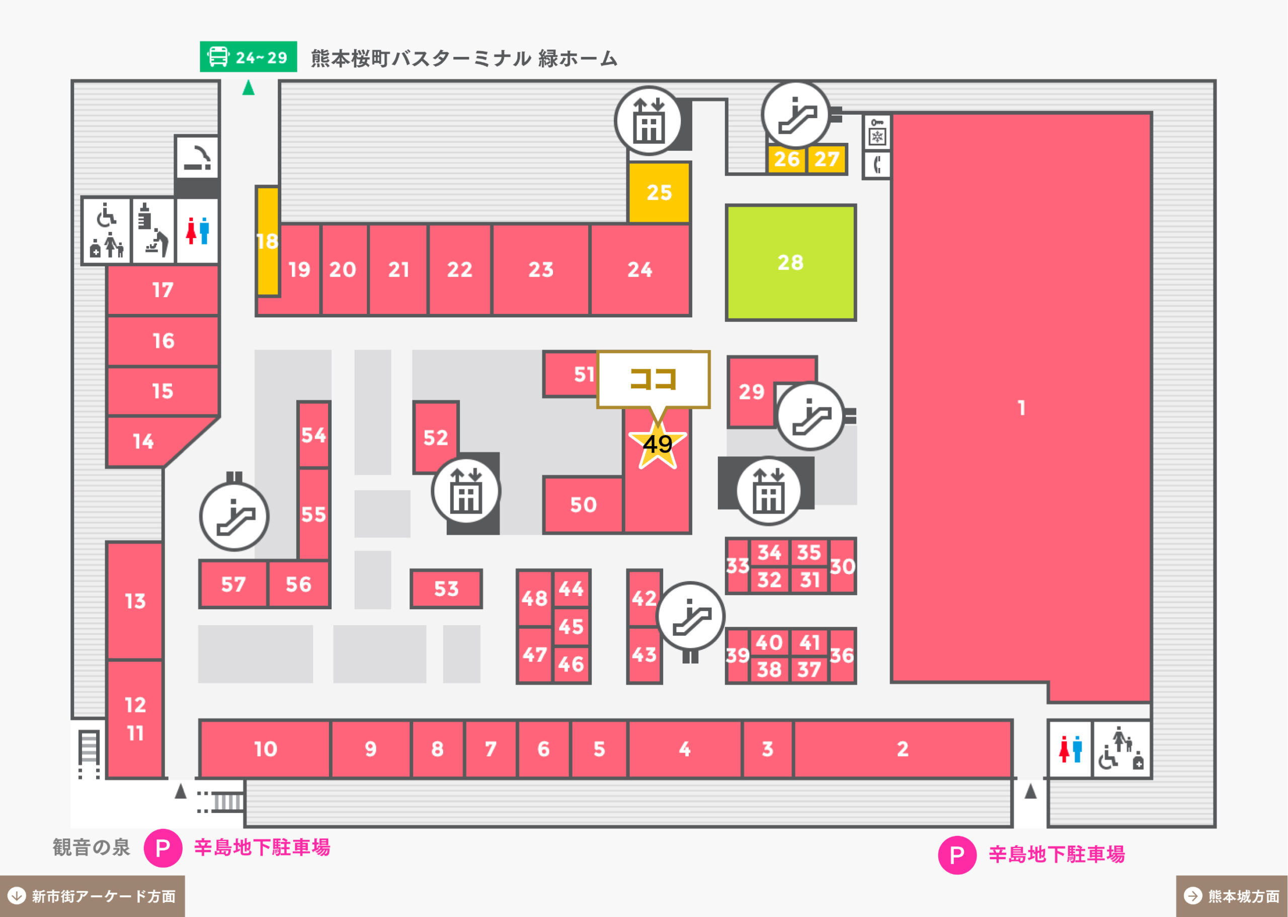 くまもと旬彩館さくら（熊本土産）フロアマップ