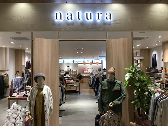 natura イメージ画像1