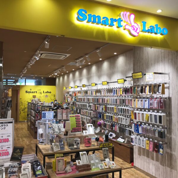 SmartLabo イメージ画像1