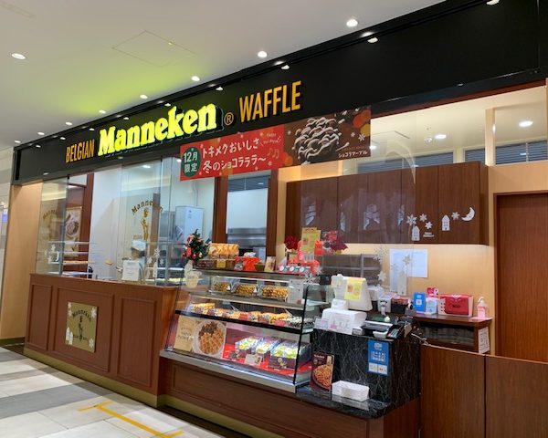 ベルギーワッフル マネケン イメージ画像1