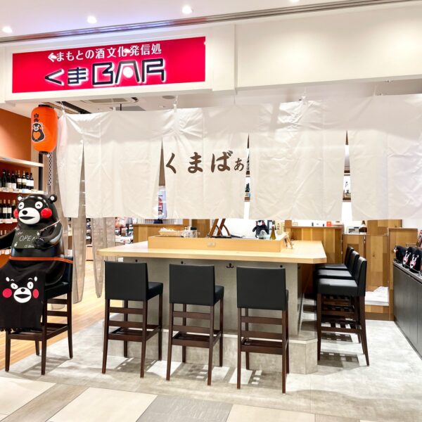 くまもと旬彩館さくらLIQUOR イメージ画像2