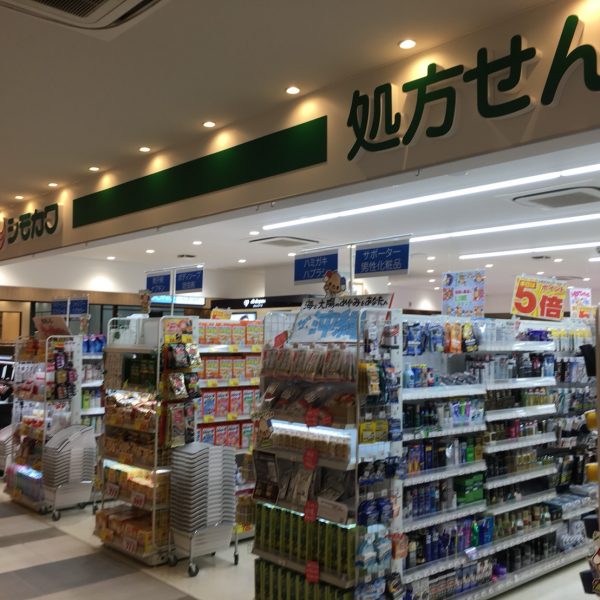 シモカワ薬局 イメージ画像3