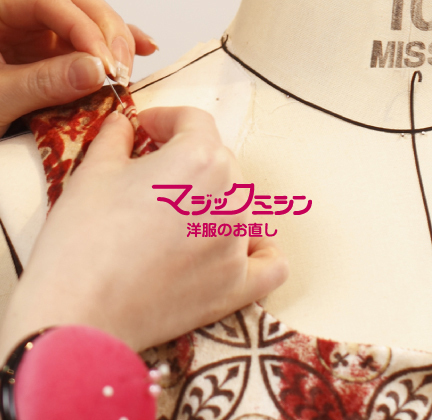 マジックミシン イメージ画像1