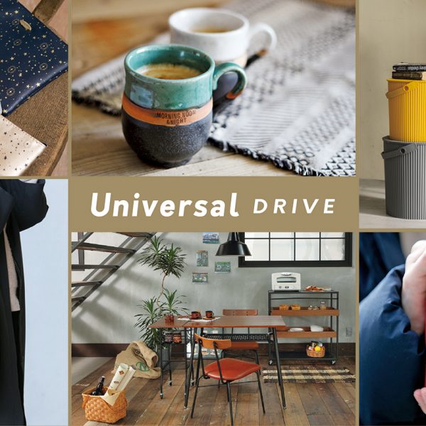 Universal DRIVE イメージ画像1