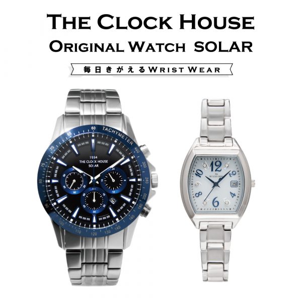My Select Point by The Clock House イメージ画像1