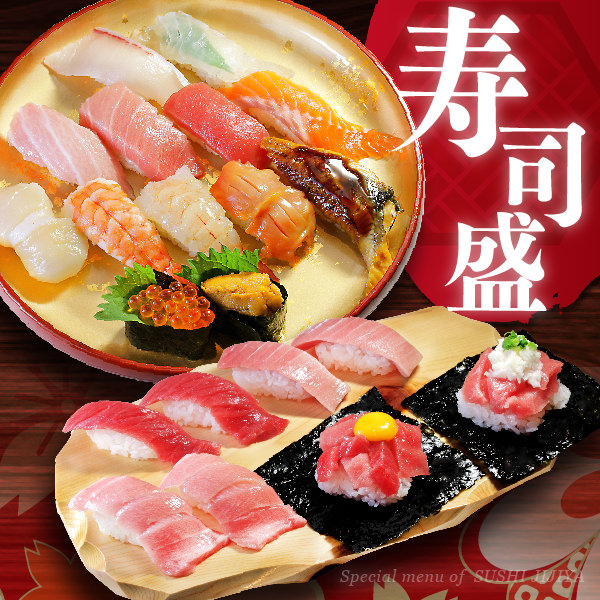 寿司 じじや イメージ画像2