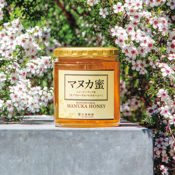 杉養蜂園 イメージ画像3