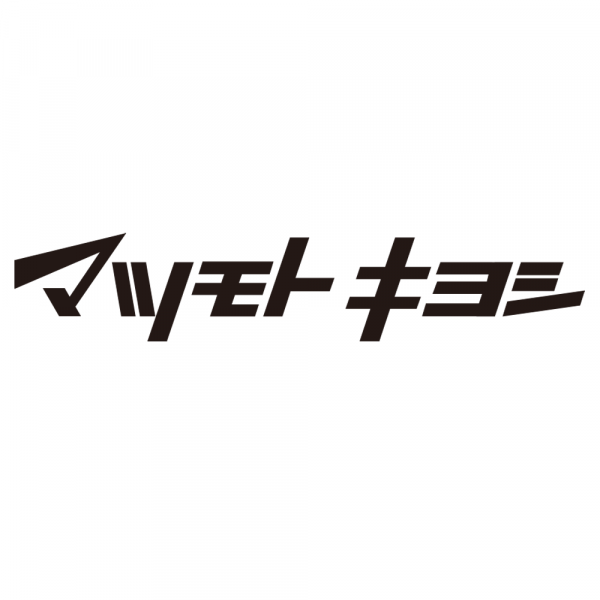 マツモトキヨシ