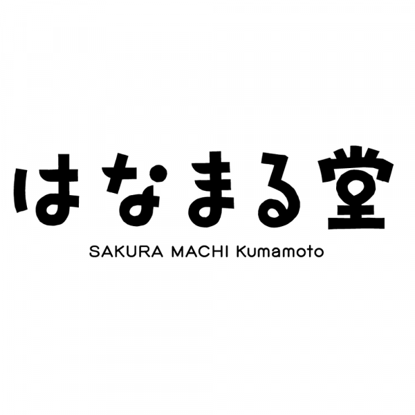 はなまる堂