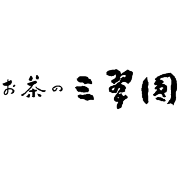 お茶の三翆園