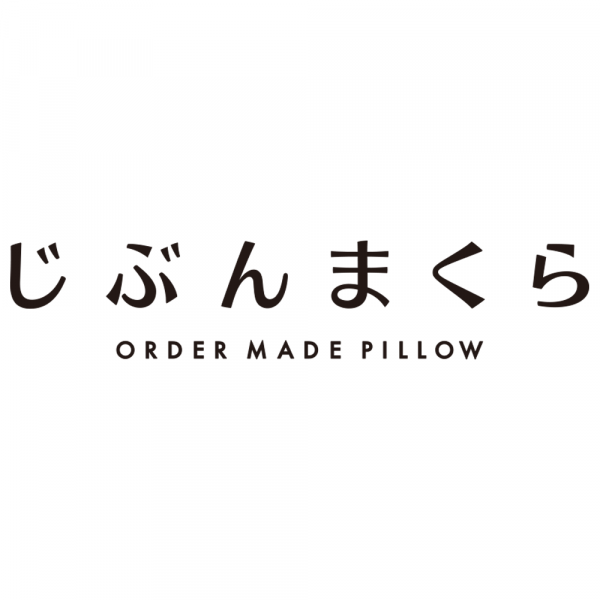 じぶんまくら