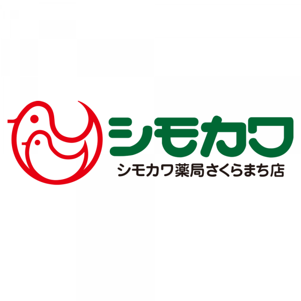 シモカワ薬局