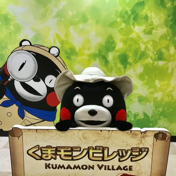 くまモンビレッジ イメージ画像1
