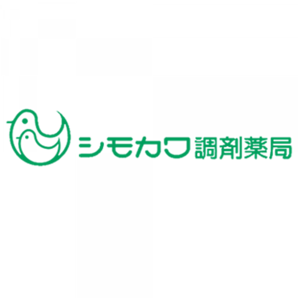 シモカワ調剤薬局