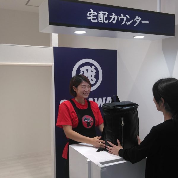 SAGAWA宅配カウンター イメージ画像2
