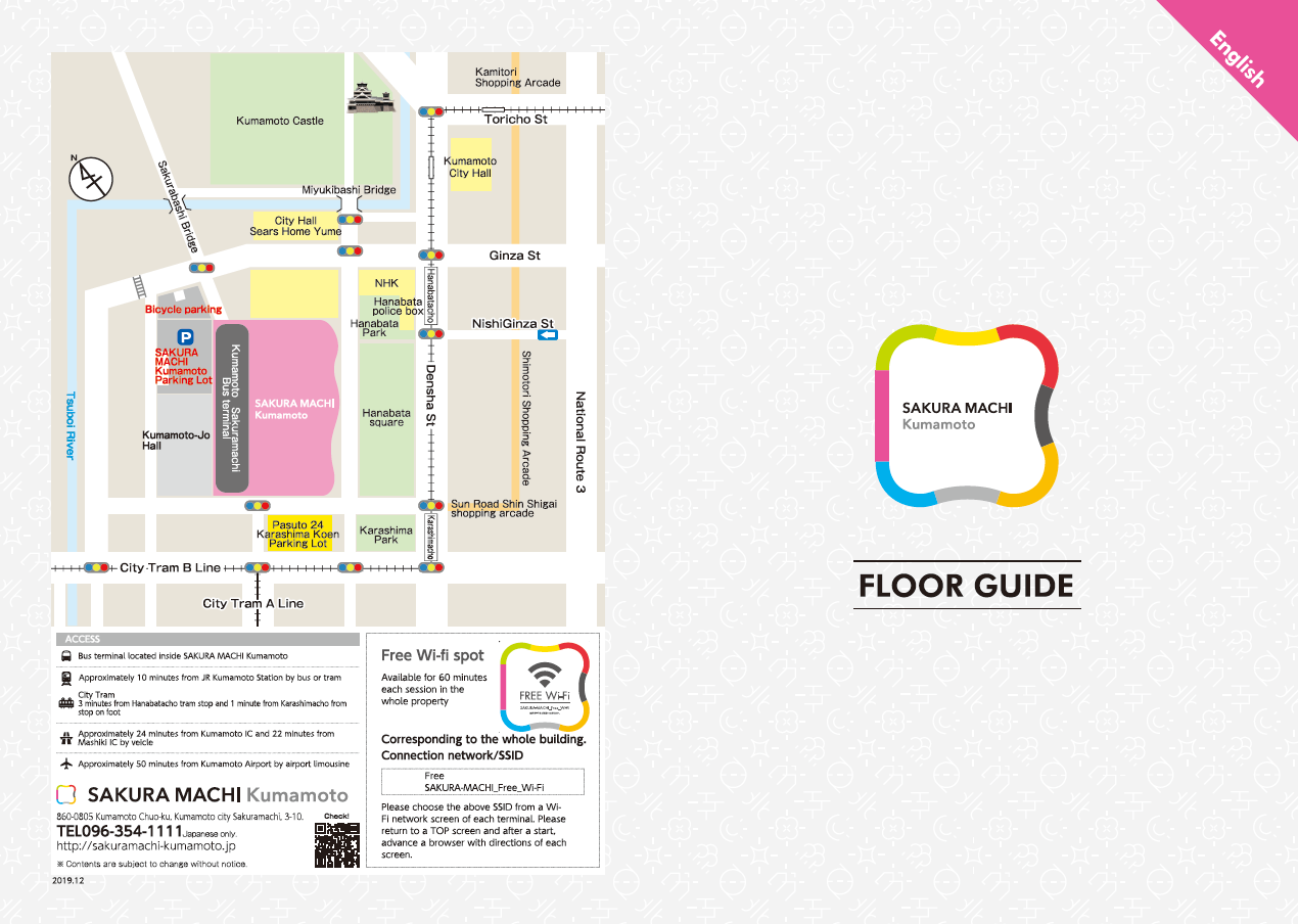 SAKURA MACHI Kumamoto Floor Guide English