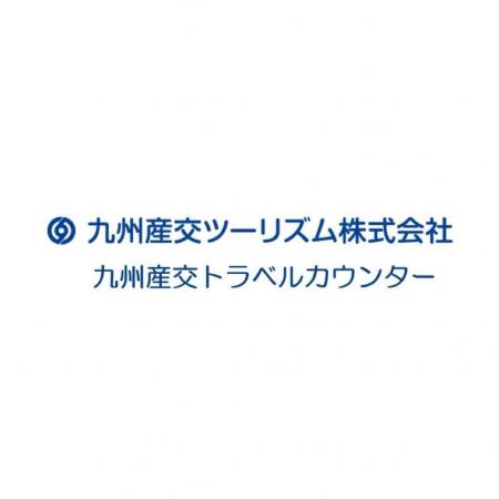 九州産交トラベルカウンター