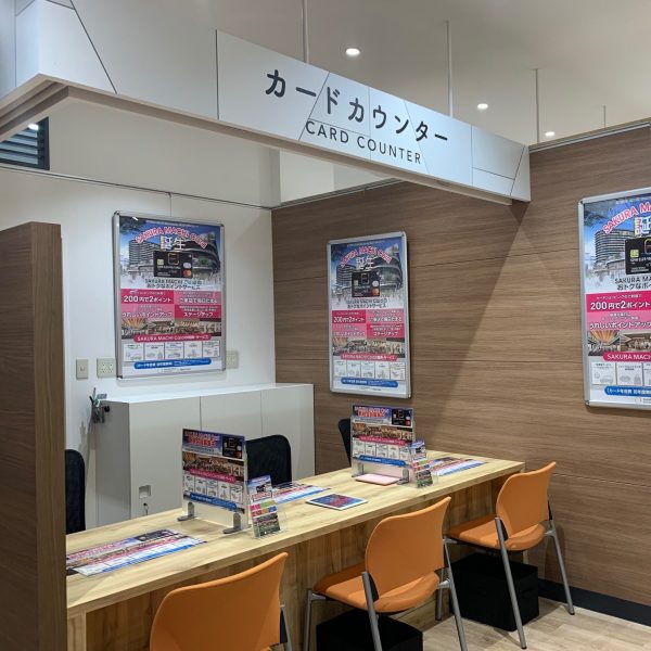 サクラマチカードカウンター イメージ画像1