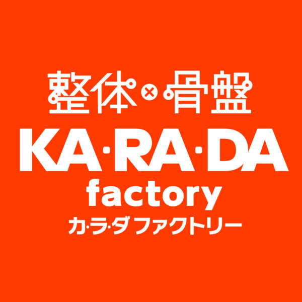 カ・ラ・ダ ファクトリー　