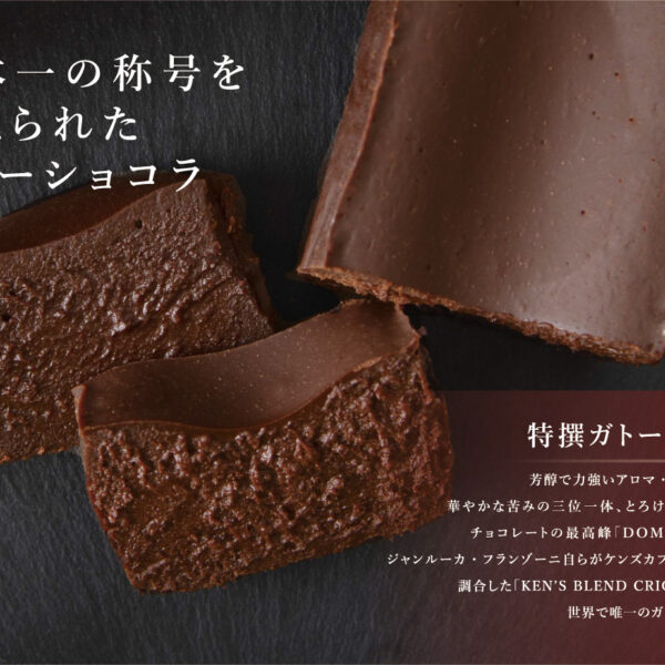KEN’S CAFE TOKYO イメージ画像3