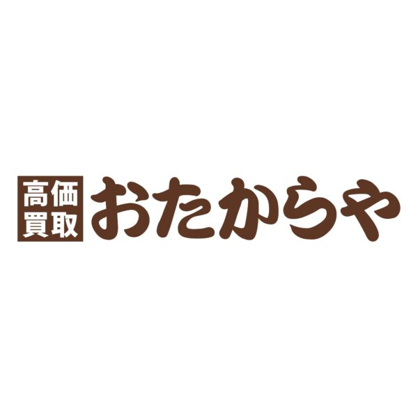 おたからや