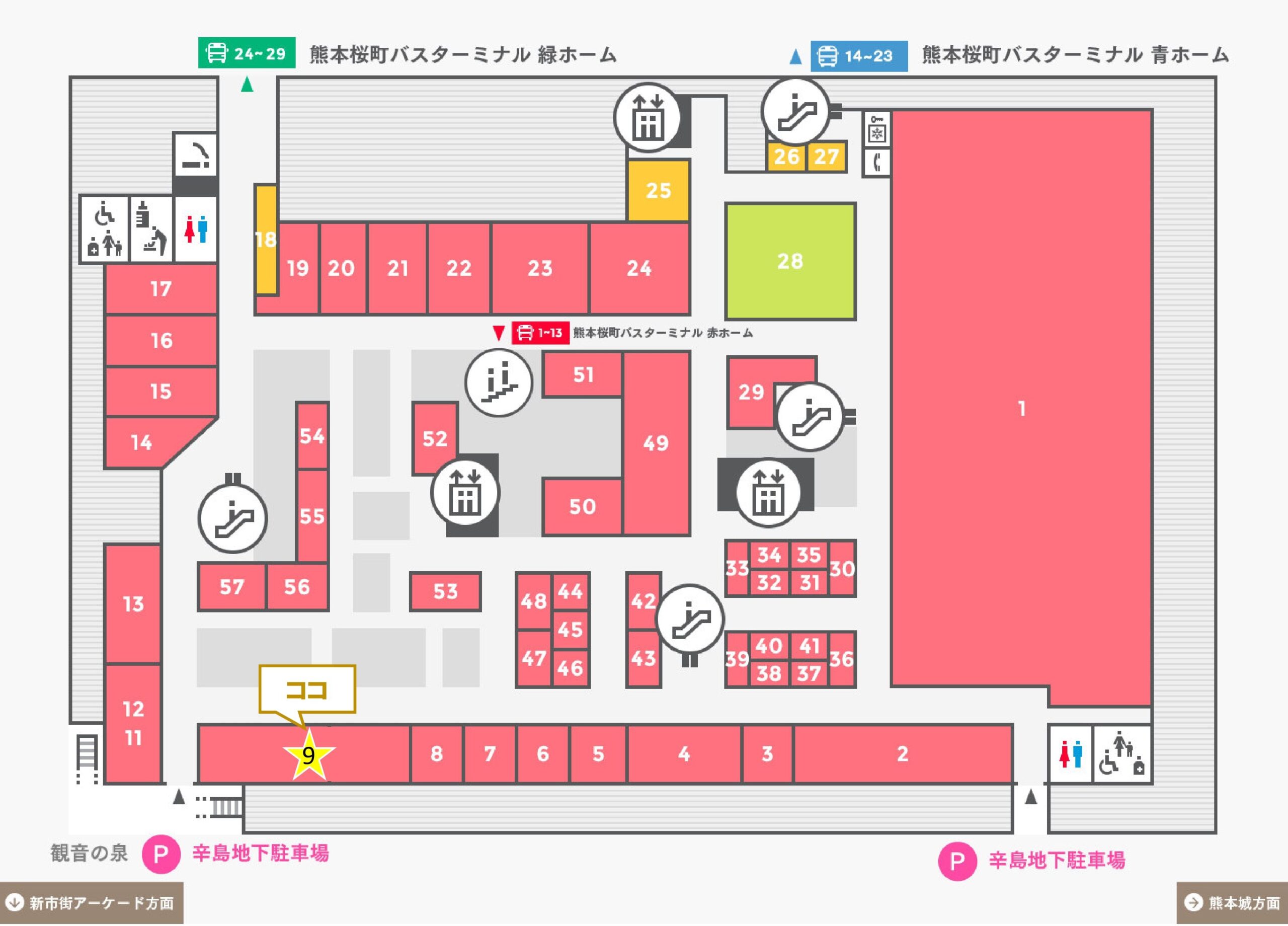 大戸屋ごはん処フロアマップ