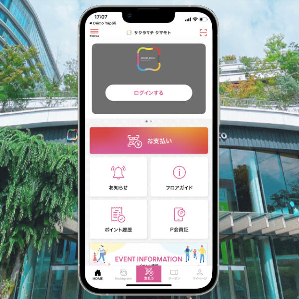 サクラマチアプリダウンロード御礼！「200円クーポン」配信中！！