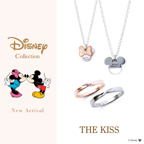 4/18（土）《Disney Collection》新作ペアジュエリー発売